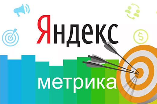 Установка Яндекс метрики Красногорск |  Настройка Яндекс метрики на вашем сайте
